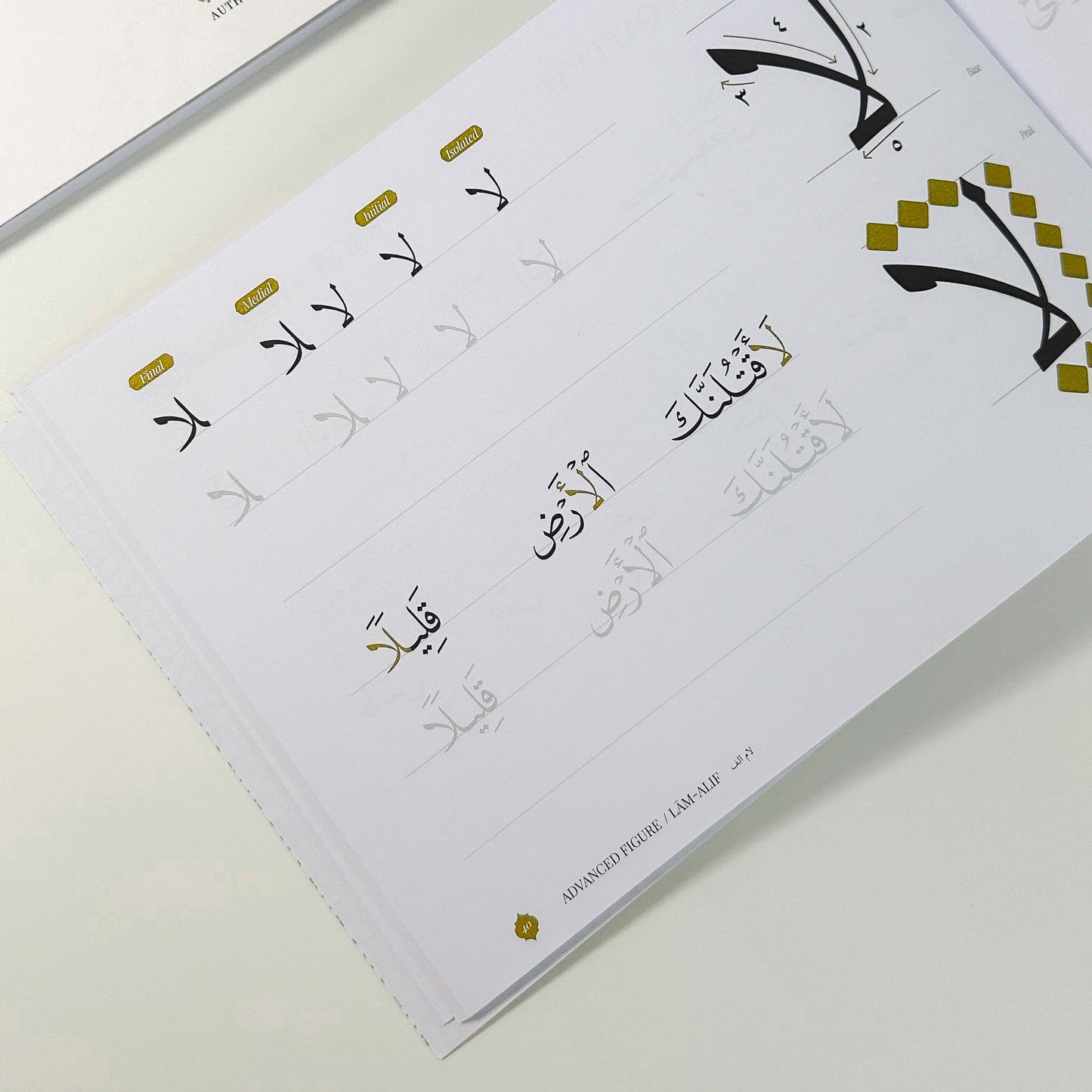 Quran Trace Workbook: Step-by-Step Calligraphic Guide