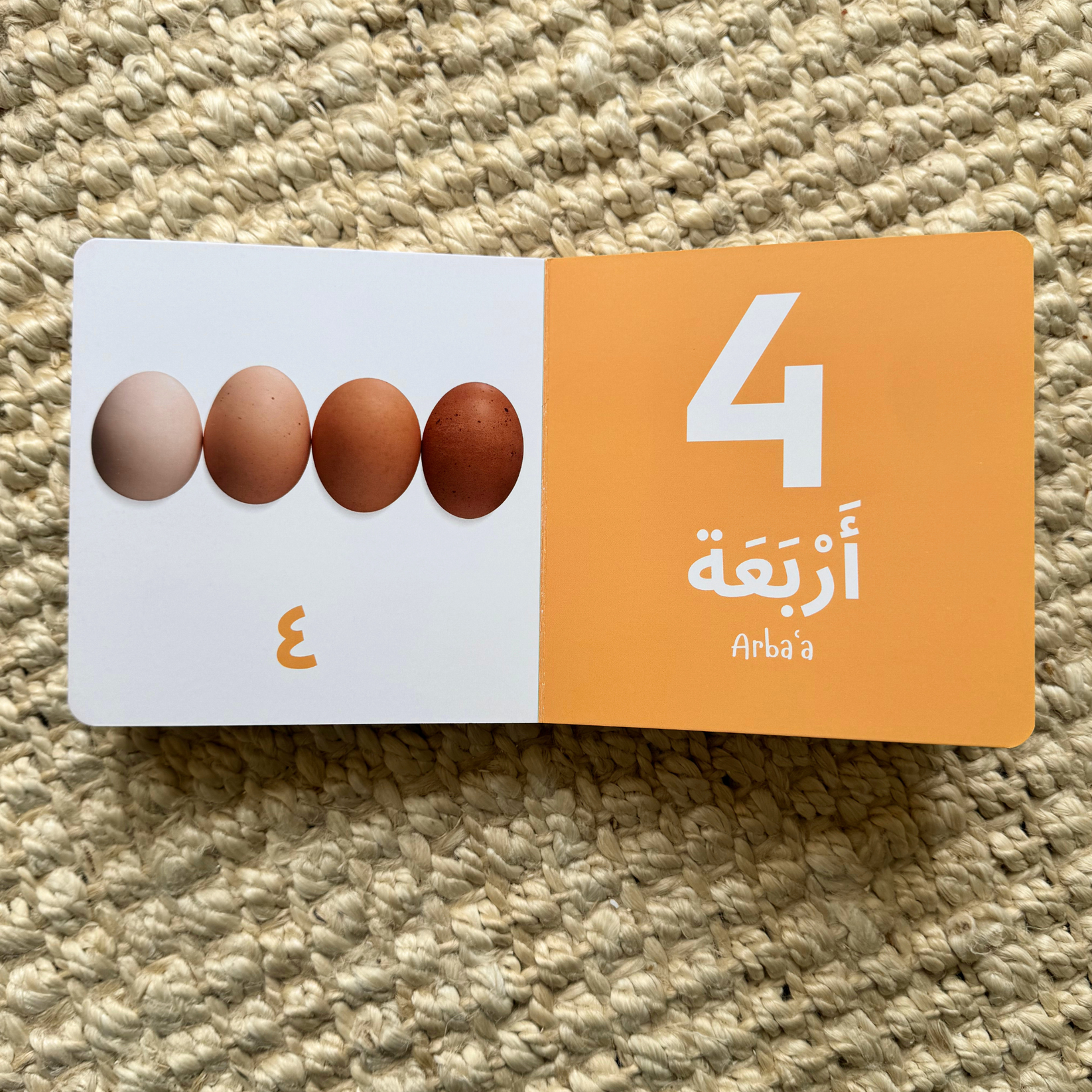 Arabic Numbers Board Book – Anafiya Gifts UK