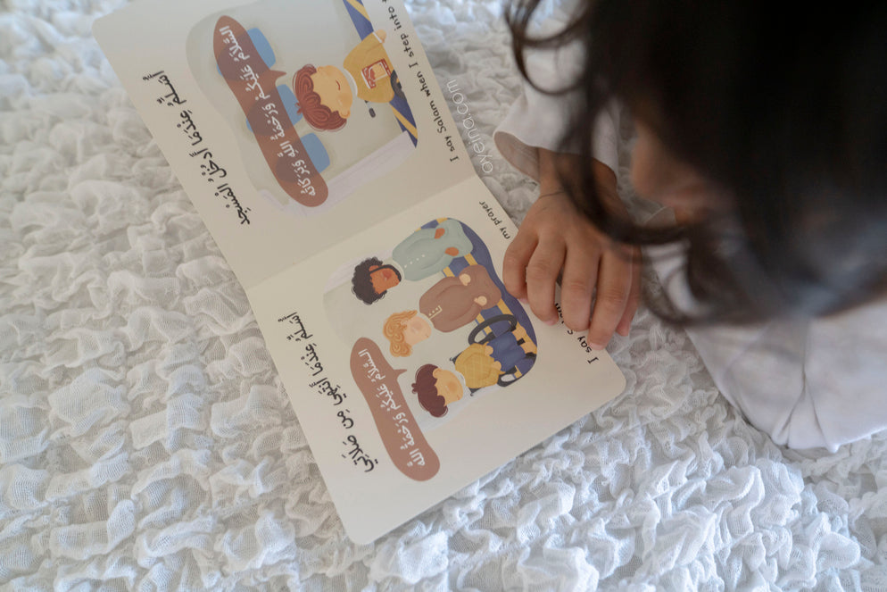 My First Bilingual Islamic Manners Pack
