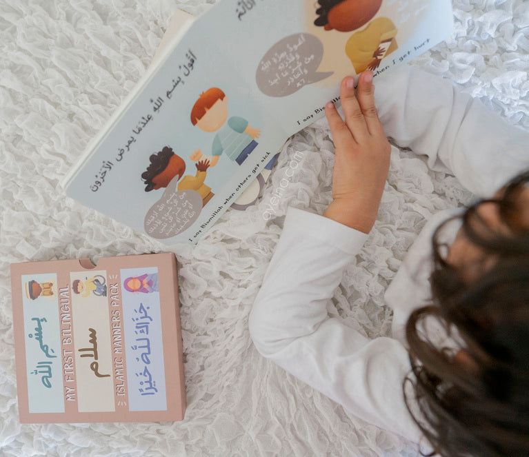 My First Bilingual Islamic Manners Pack