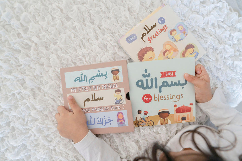 My First Bilingual Islamic Manners Pack