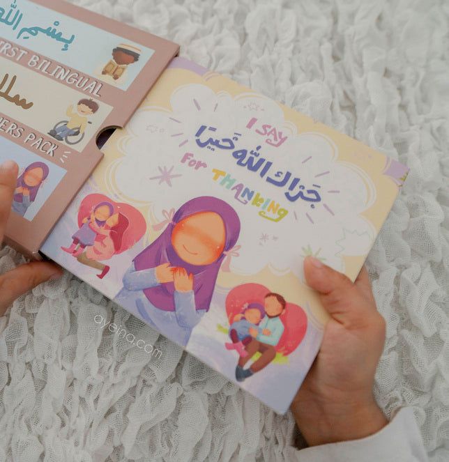My First Bilingual Islamic Manners Pack