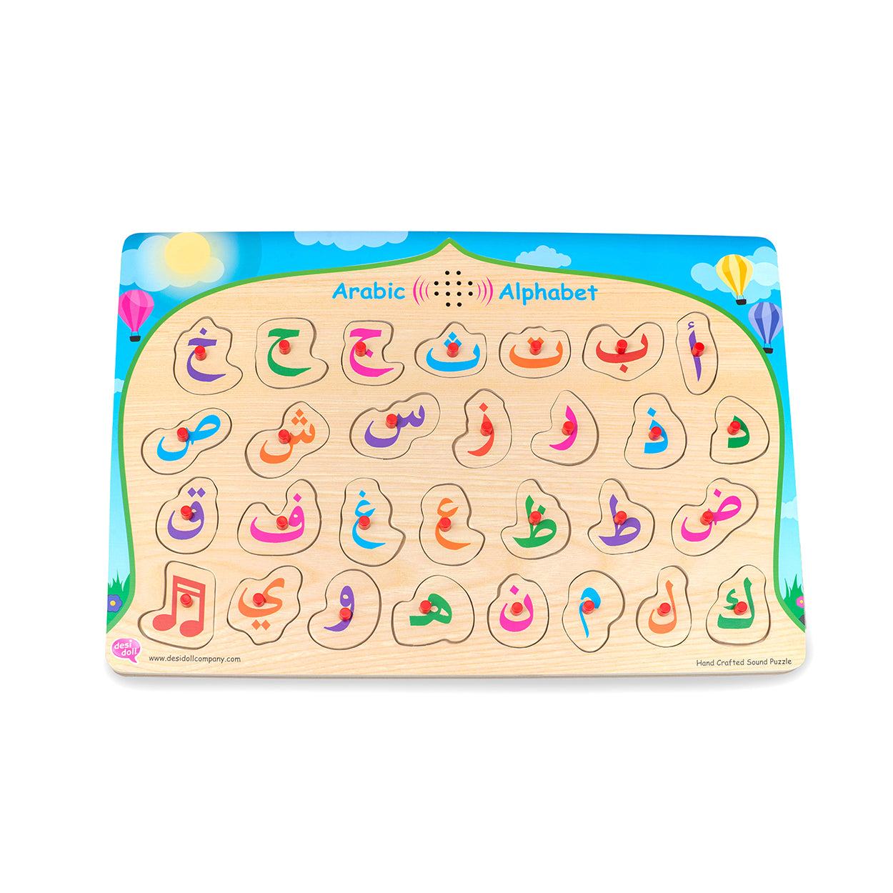 Arabic Alphabet Sound Puzzle - Anafiya Gifts