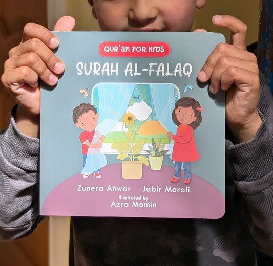 Surah Al-Falaq Lift the Flap Board Book