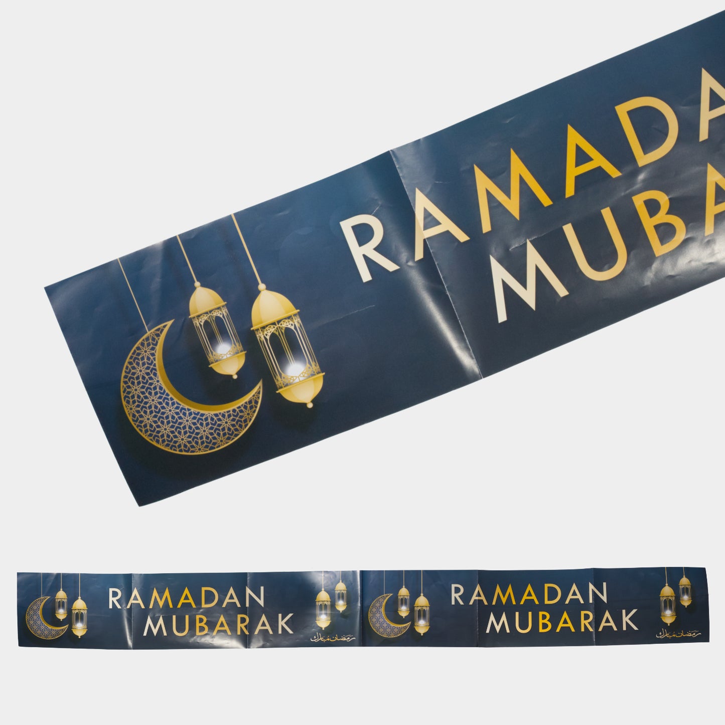 Ramadan Mubarak Banner - Navy & Gold Lanterns