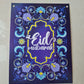 Eid Galaxy Garden Banner