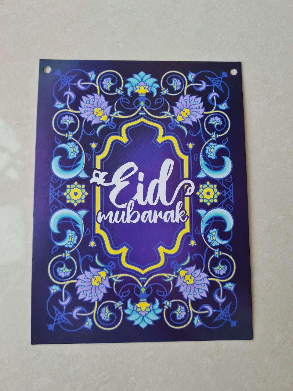 Eid Galaxy Garden Banner