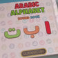 Arabic Alphabet Sound Books - Alif Baa Taa - 2 Parts