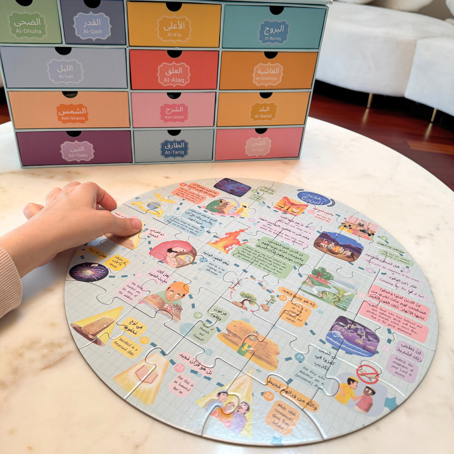 Juzu' Amma Illustrated Quran Puzzles (Set 2 of 3): Al-Burooj to Al-Qadr