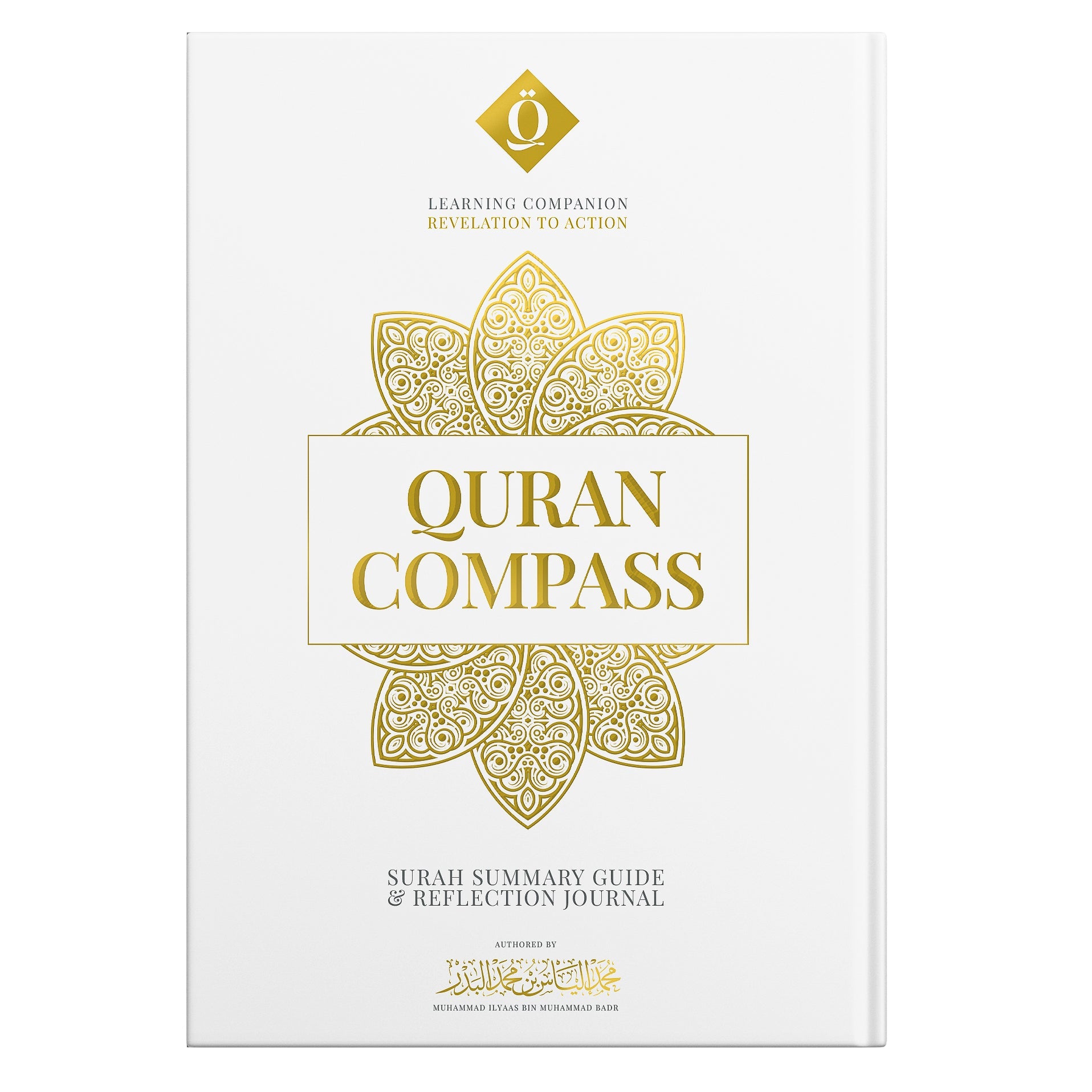 Quran Compass: Surah by Surah Study Guide & Reflection Journal (Deluxe