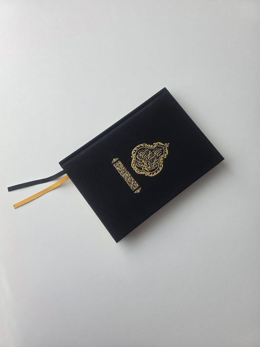 Hajj Guide & Journal
