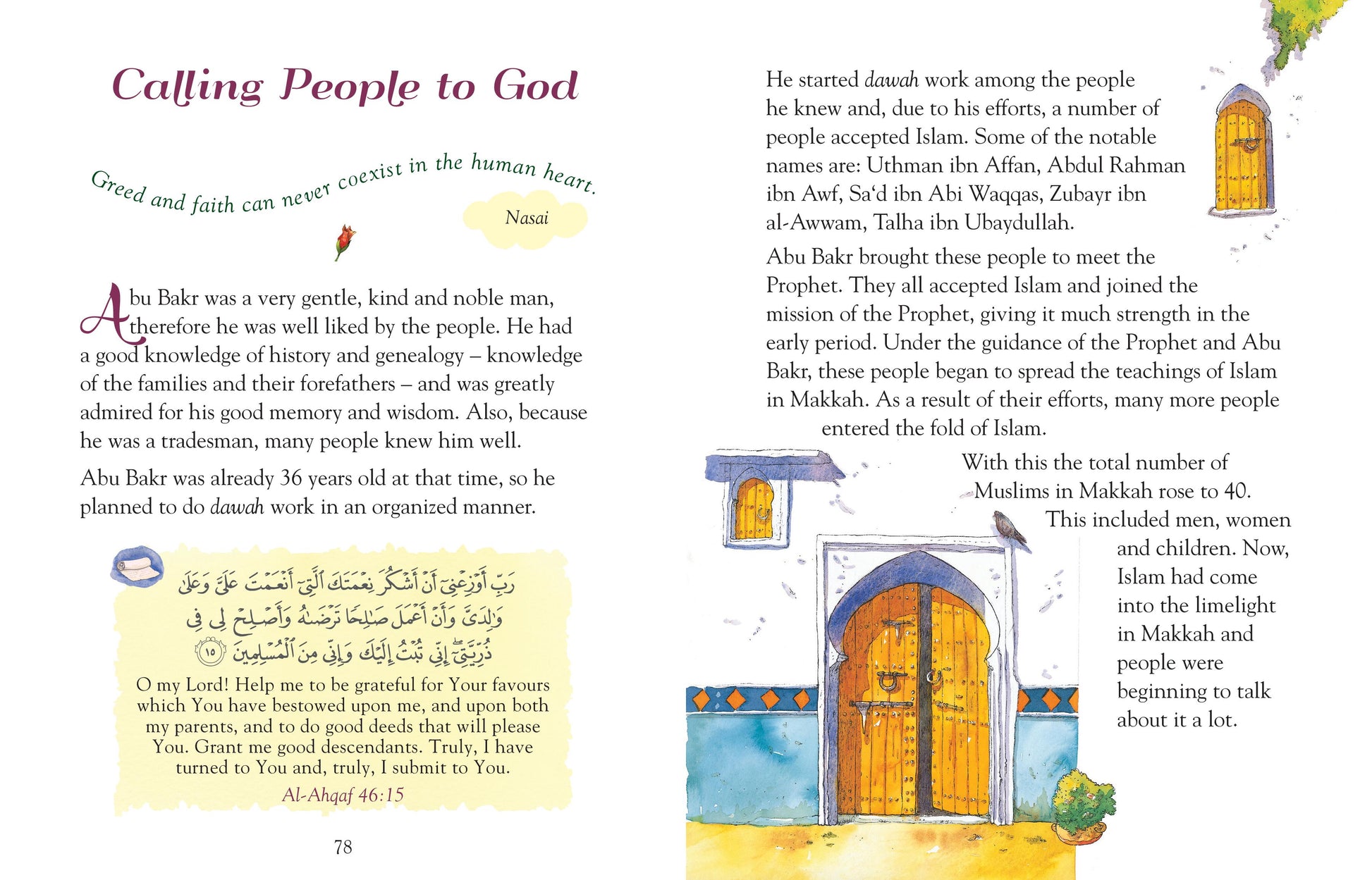 101 Seerah Stories and Dua - Anafiya Gifts