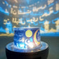 Quran Star Projection Lamp - App Version