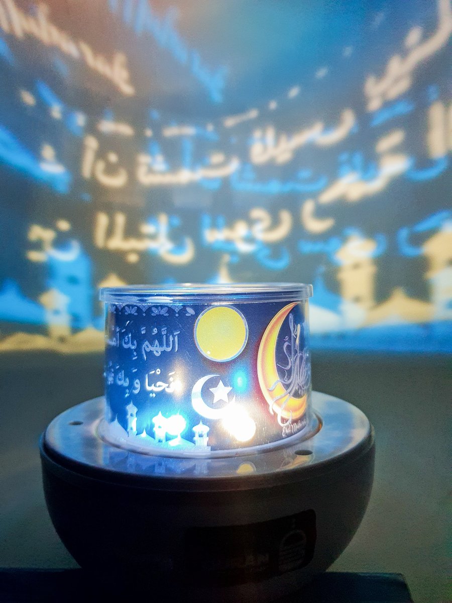 Quran Star Projection Lamp - App Version