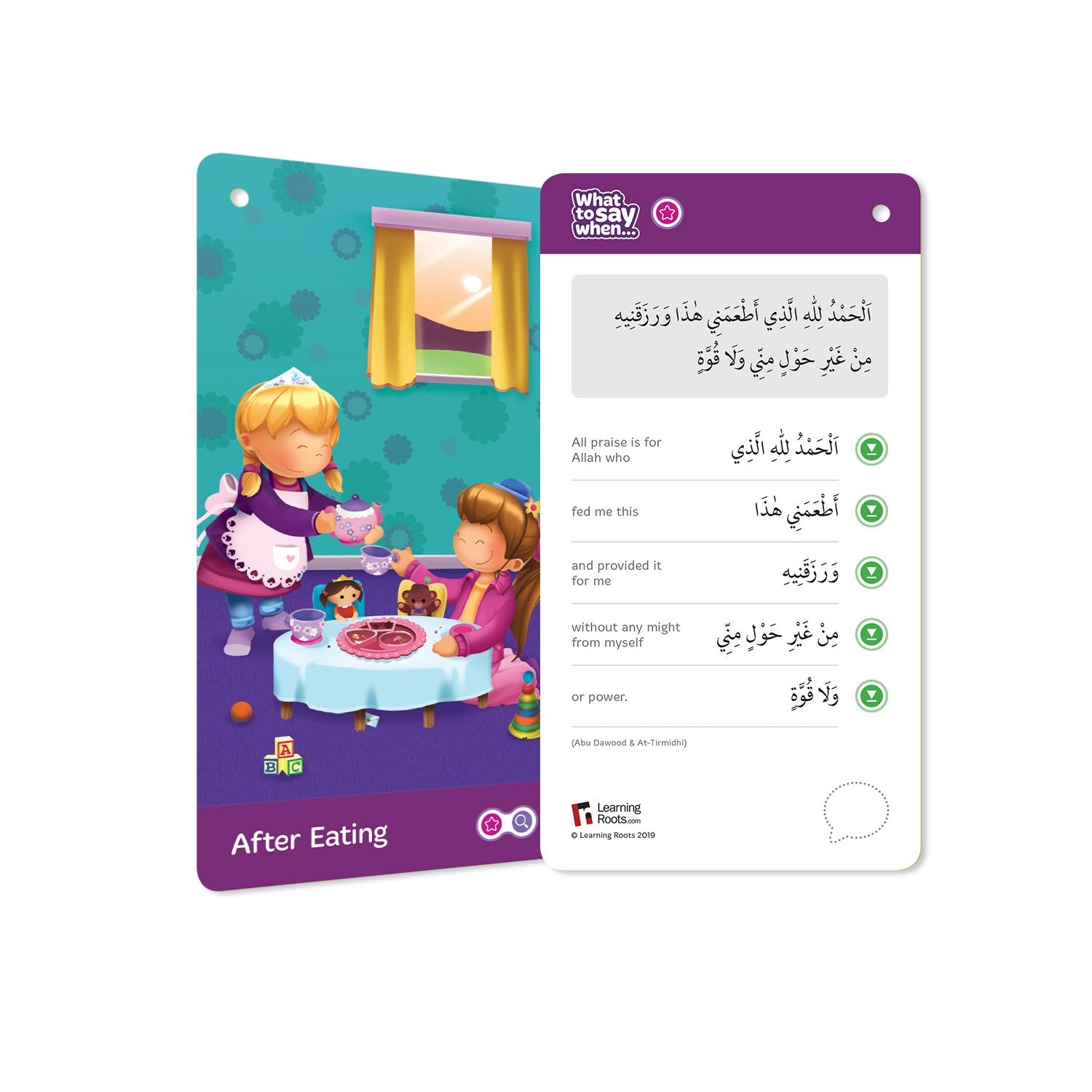What To Say When Cards (2020) - Anafiya Gifts