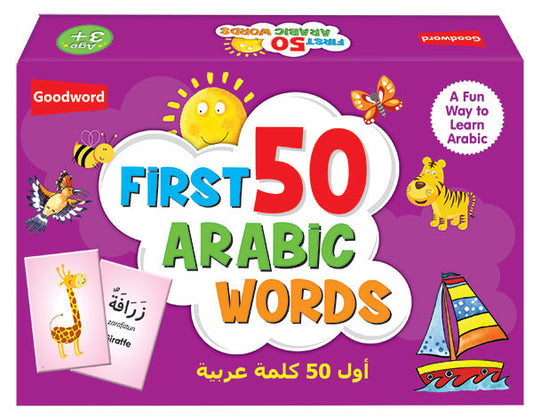 First 50 Arabic Words Game - Anafiya Gifts