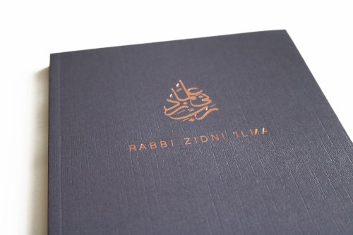 Rabbi Zidni 'Ilma Hot Foiled Notebook - Anafiya Gifts