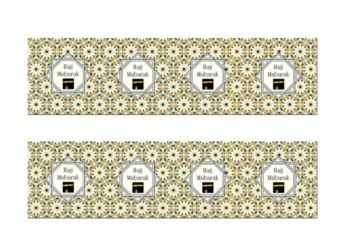 Hajj Mubarak Banner - Anafiya Gifts