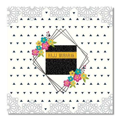 Hajj Mubarak Lace Card - Anafiya Gifts