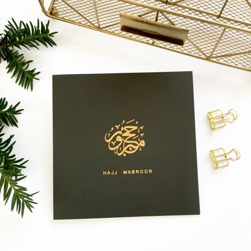 Gold Foiled Hajj Mabroor Card - Anafiya Gifts