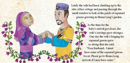 Rapunzel: An Islamic Tale