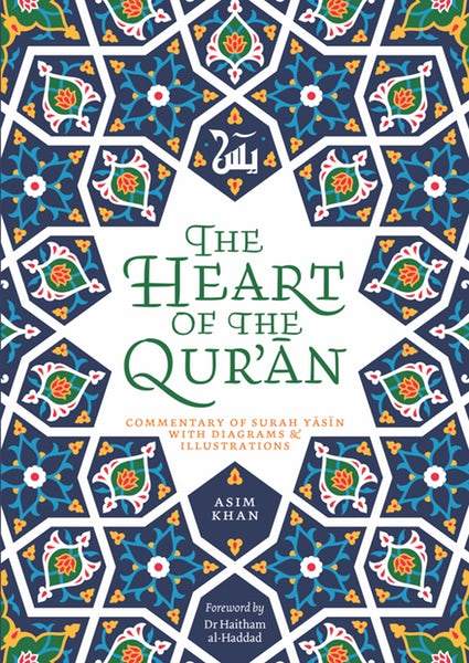 The Heart of the Quran - Anafiya Gifts