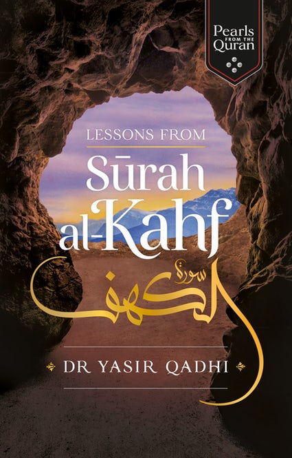 Lessons from Surah al-Kahf - Anafiya Gifts