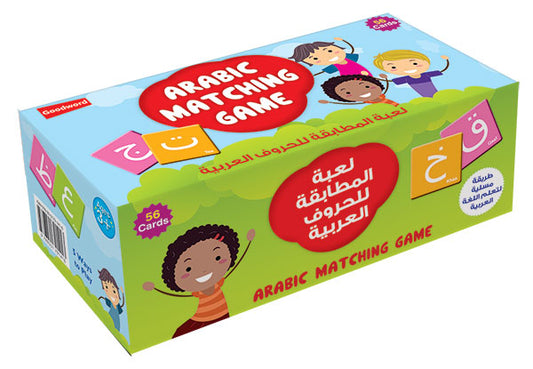 Arabic Matching Game