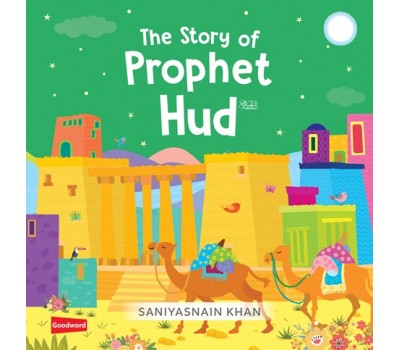 The Story of Prophet Hud