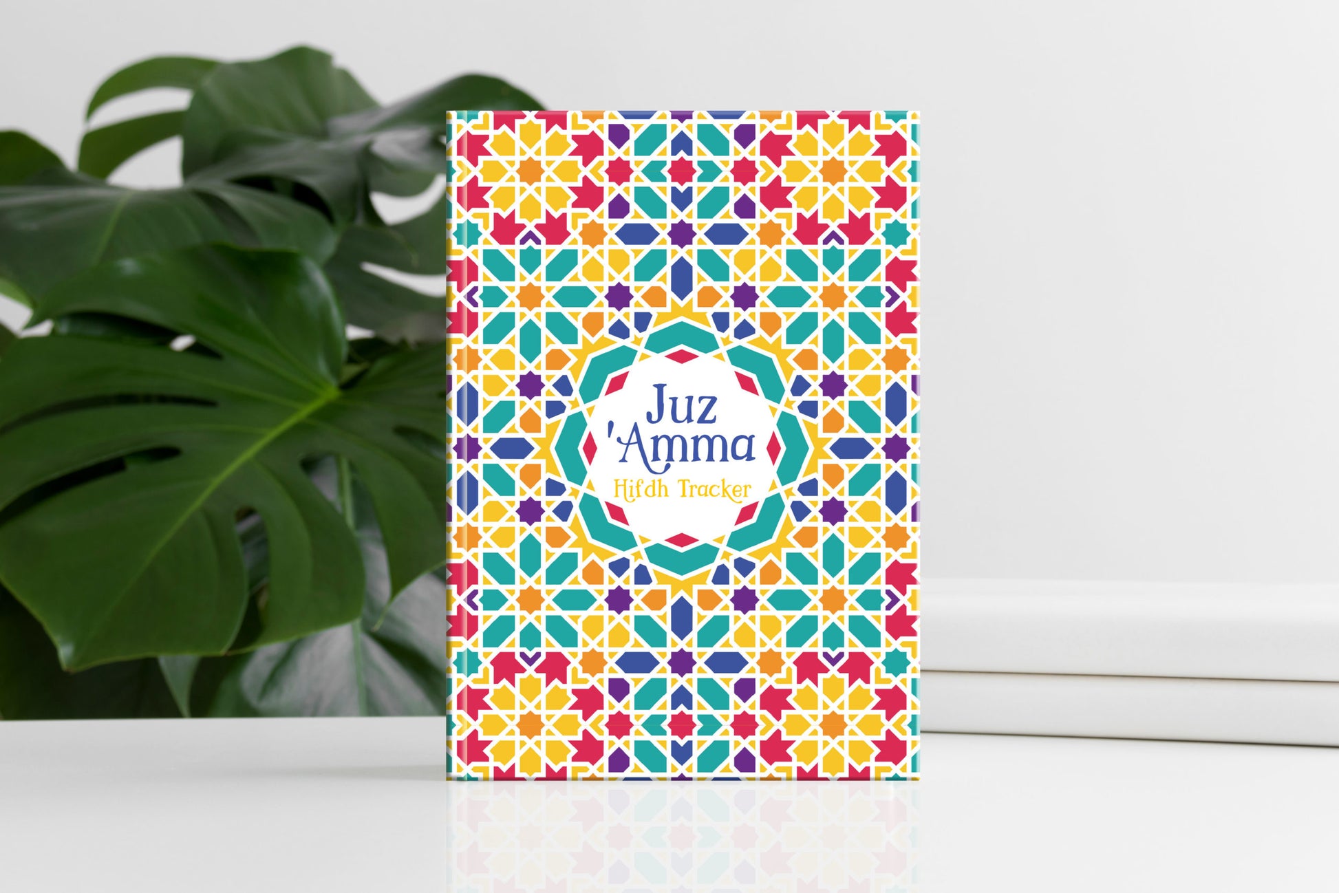 Juz 'Amma Hifdh Tracker - Anafiya Gifts