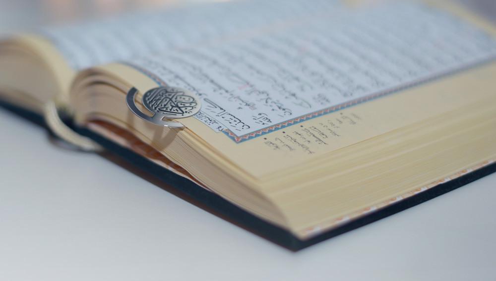 Quran Clip - Silver - Anafiya Gifts