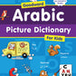 Arabic Picture Dictionary for Kids - Anafiya Gifts