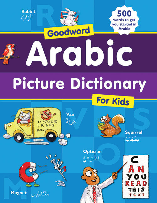 Arabic Picture Dictionary for Kids - Anafiya Gifts