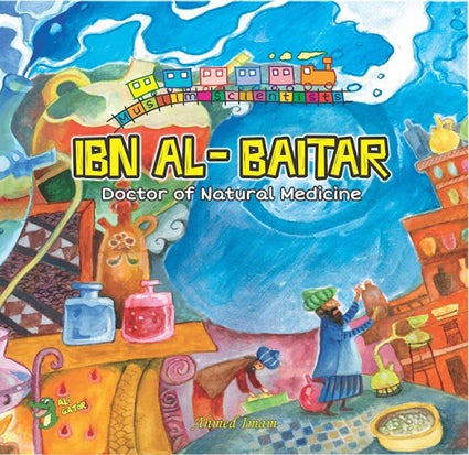 Ibn Al Baitar - Doctor of Natural Medicine - Anafiya Gifts