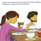 Hassan and Aneesa Love Ramadan - Anafiya Gifts
