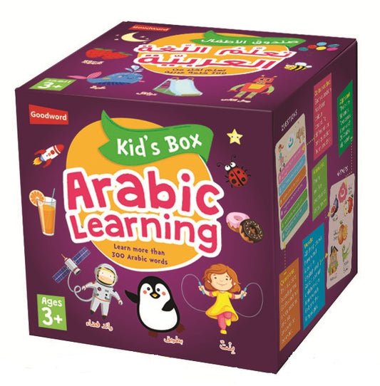 Kids Arabic Learning Box