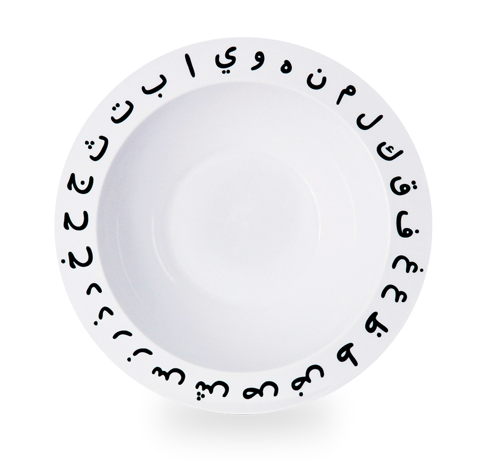 Arabic Alphabet Plate, Bowl and Tumbler Set - Anafiya Gifts