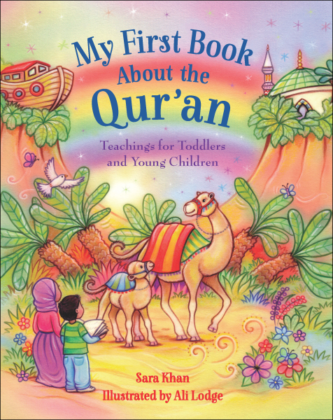 My First Book About The Qur'an - Anafiya Gifts