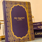 My Quran Journal