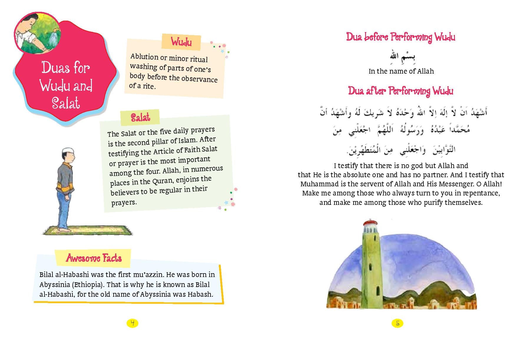 My First Book of Dua - Anafiya Gifts