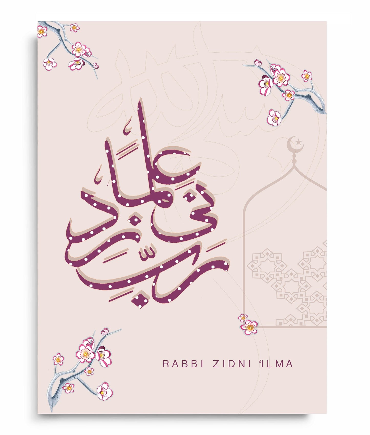 Rabbi Zidni Ilma Calligraphy Notebook