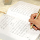 Quran Trace - Traceable Medina Uthmani Script