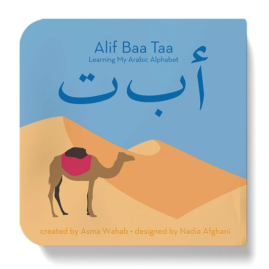 Alif Baa Taa: Learning My Arabic Alphabet - Anafiya Gifts
