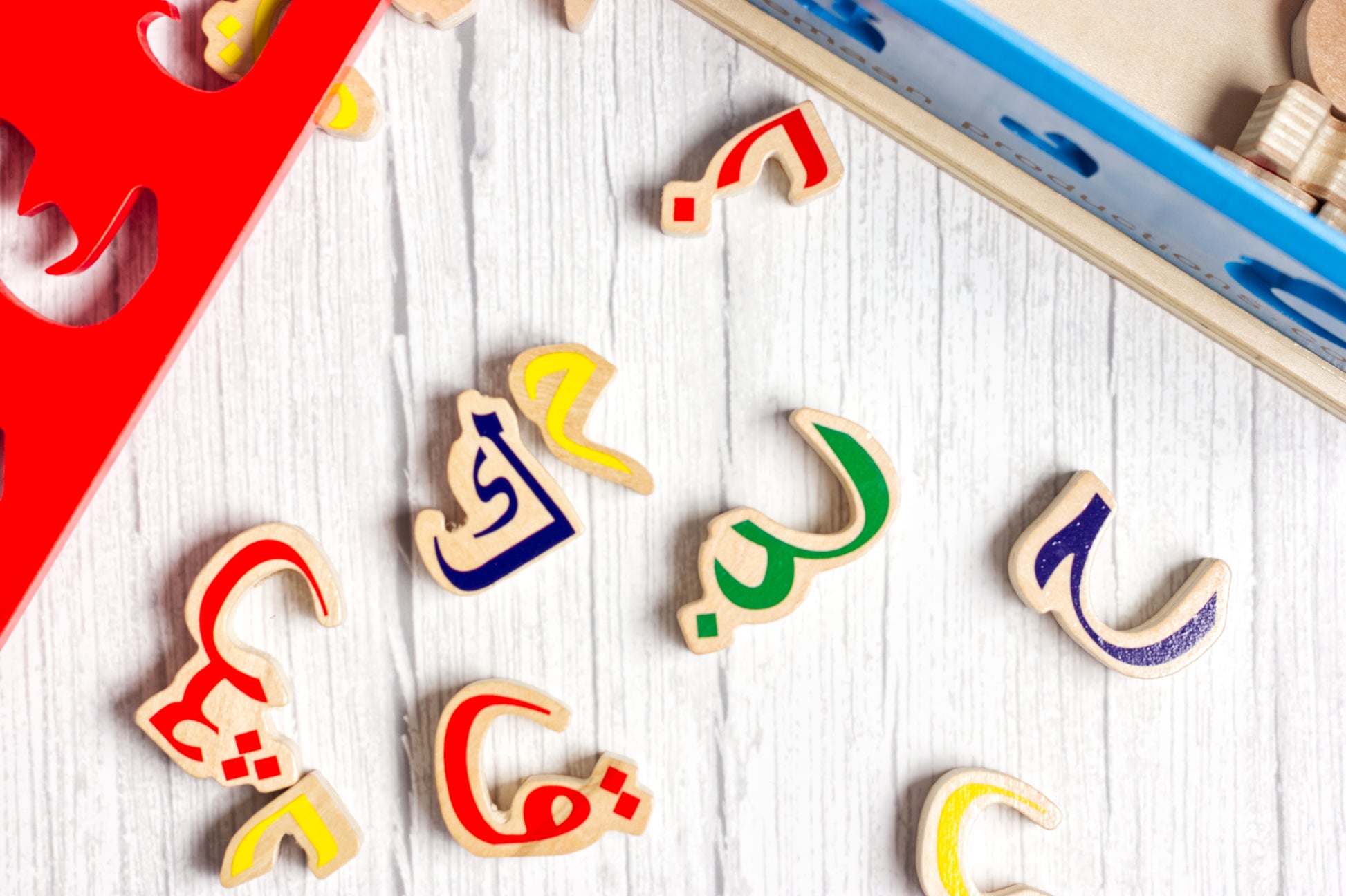 Arabic Alphabet House - Anafiya Gifts