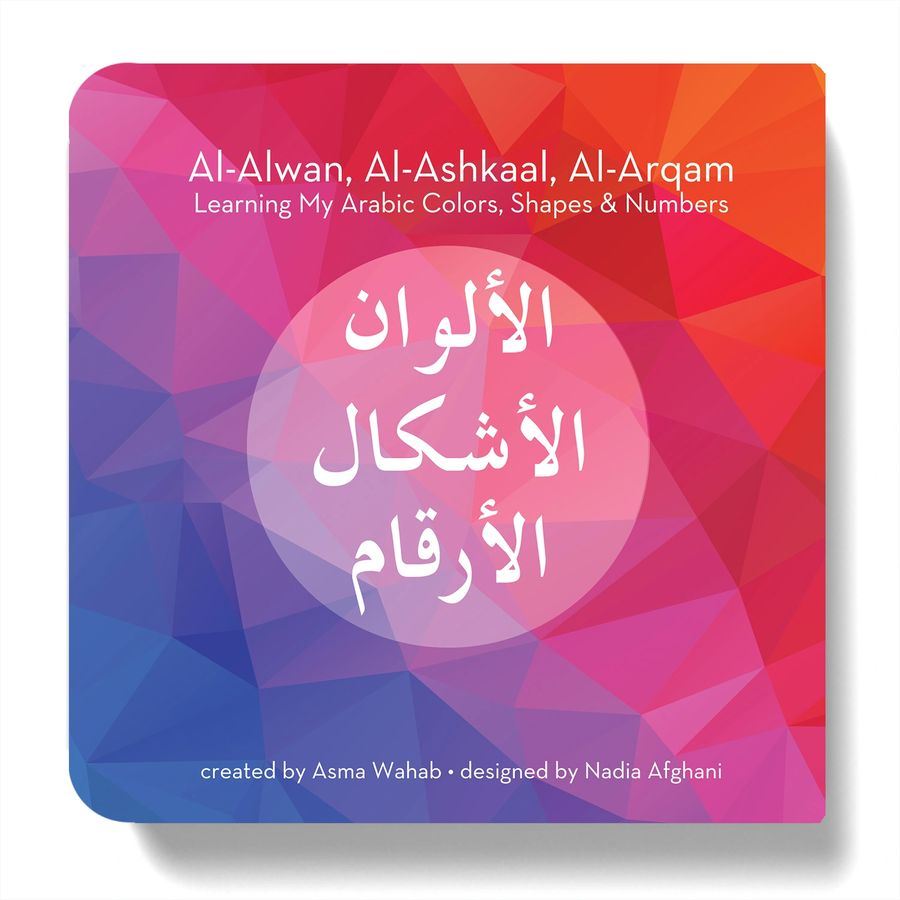 Learning My Arabic Colours, Shapes & Numbers - Anafiya Gifts