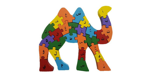 Arabic/English Alphabet Camel Puzzle