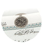 Quran Clip - Silver - Anafiya Gifts