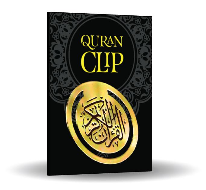 Quran Clip - Gold - Anafiya Gifts