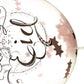 Rose Gold Happy Eid Confetti Balloons - 5pk