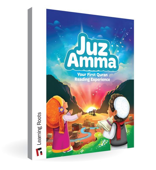 Juz Amma book (To be used with Kiitab) - Anafiya Gifts